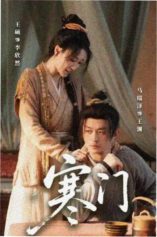 长夜档案剧集封面